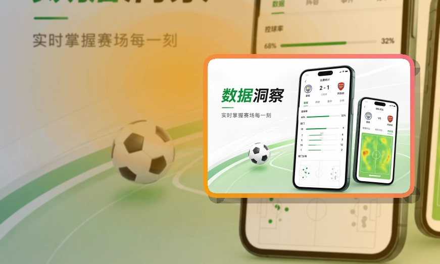 九游会移动端体育入口，移动体验稳定，移动端使用更自然